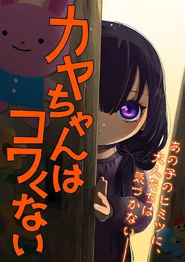 科幻动漫星轨拾荒者第11话